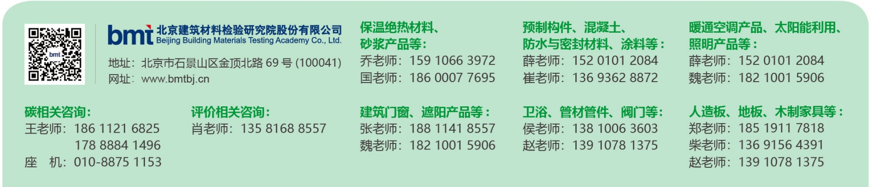 微信截圖_20250509165548.png 微信截圖_20250509165548.png